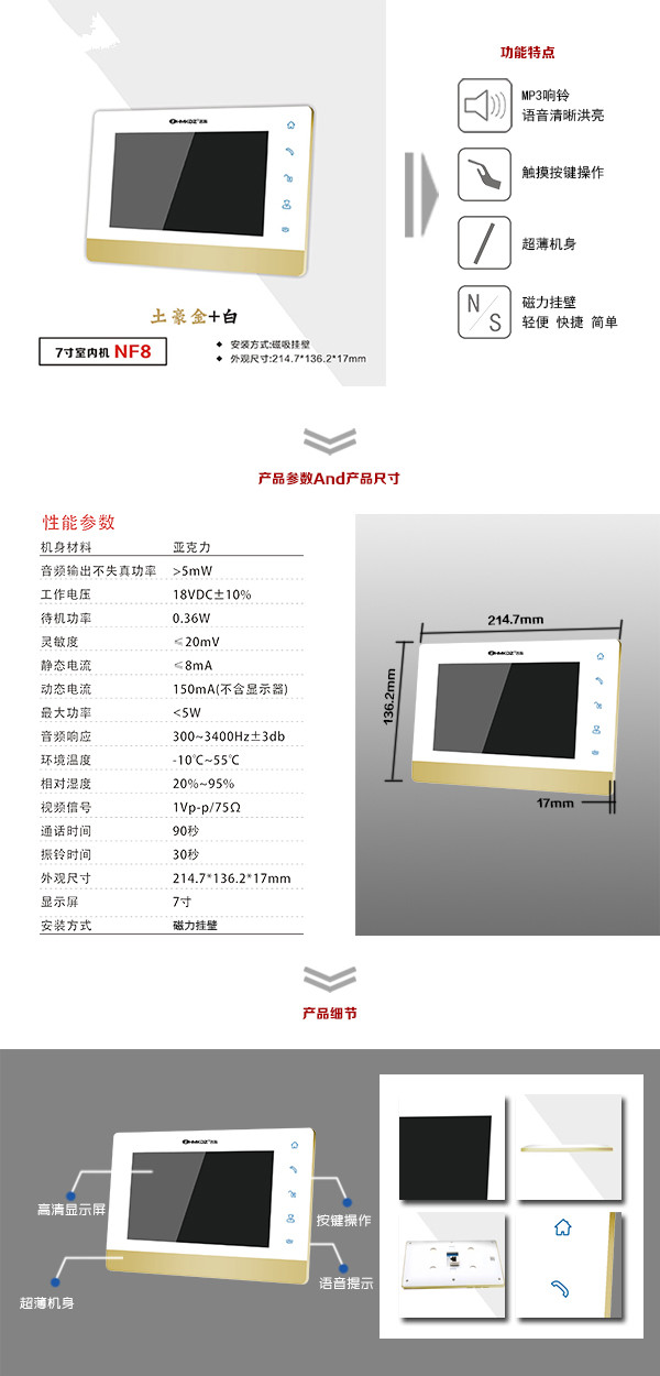 榆林榆阳区楼宇可视室内主机一号